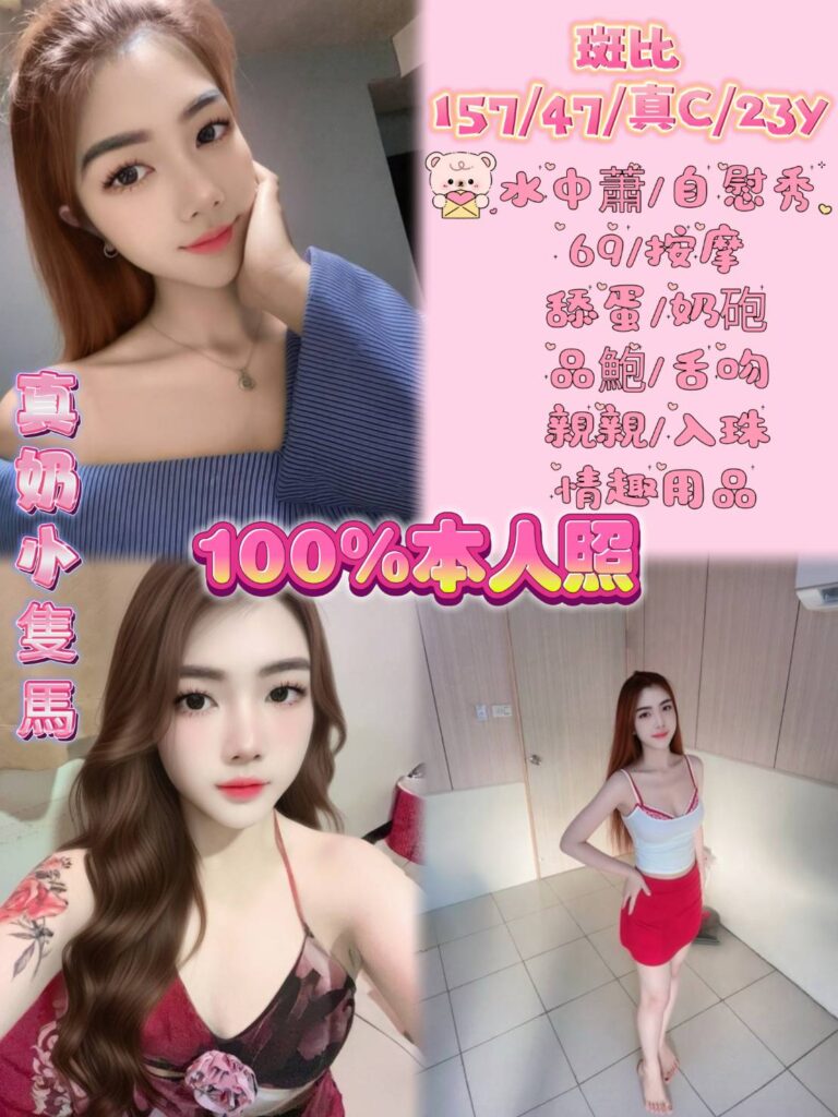 斑比