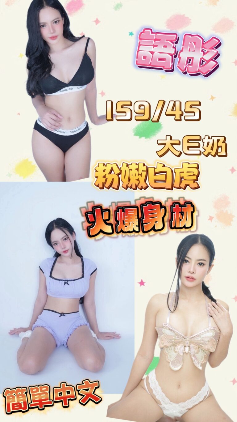 語彤
