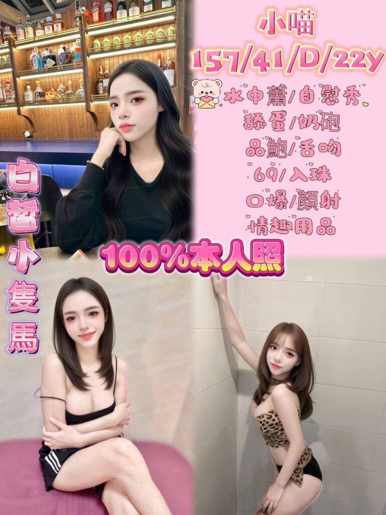 小喵