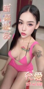 允愛