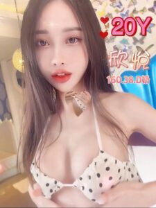 欣悅