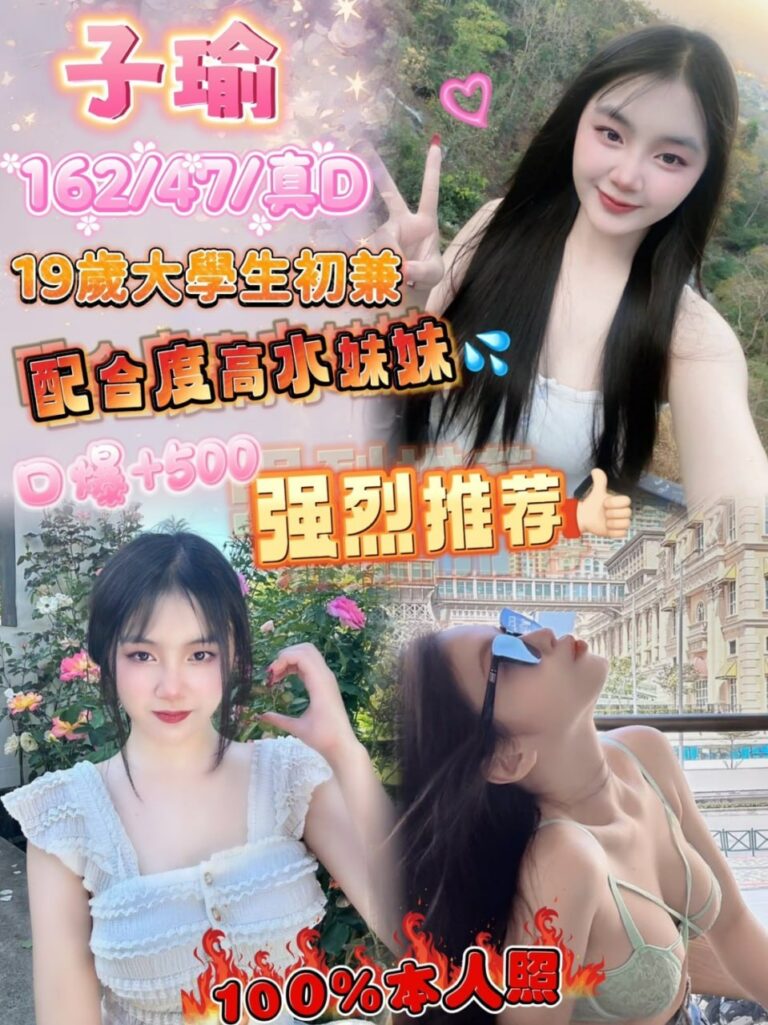 子瑜