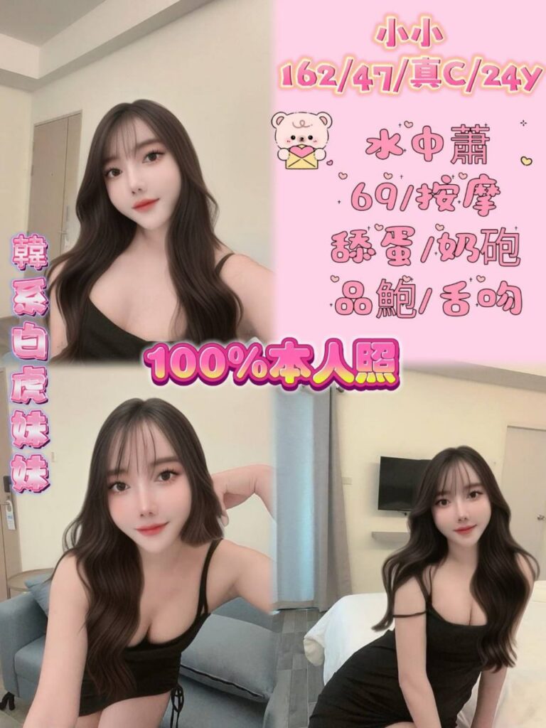 小小