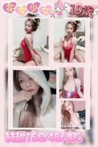 純甜