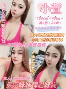 小萱
