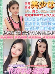 美少女