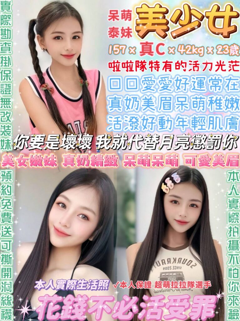 美少女