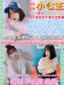 小公主