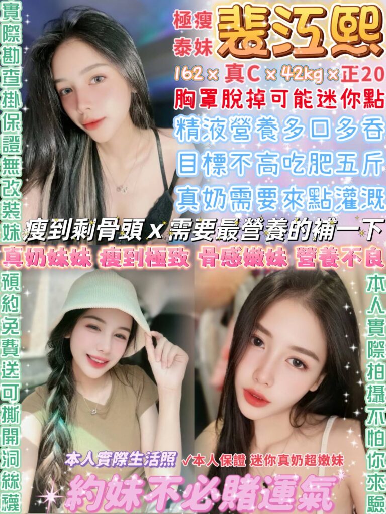 裴江熙