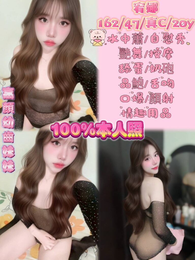 宥娜