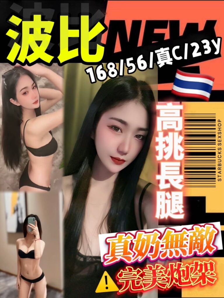 波比