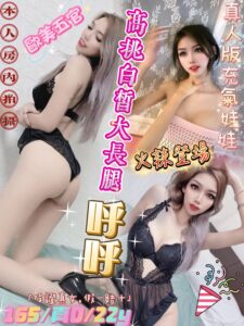 呼呼