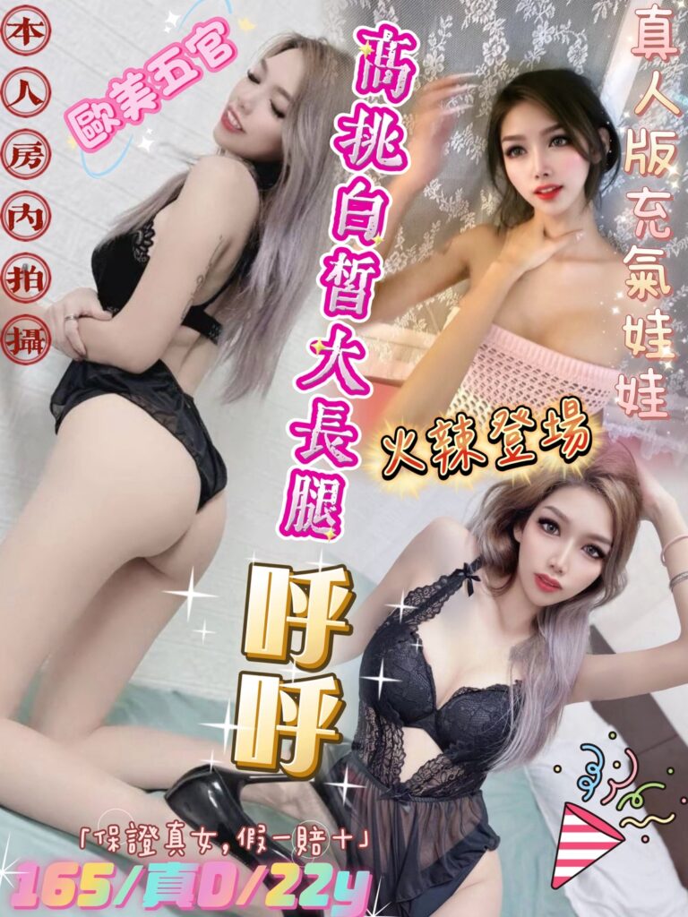 呼呼