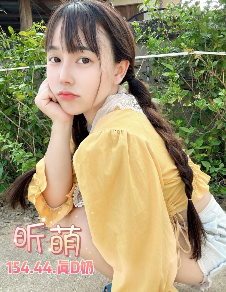昕萌