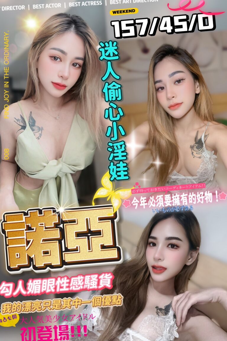 諾亞