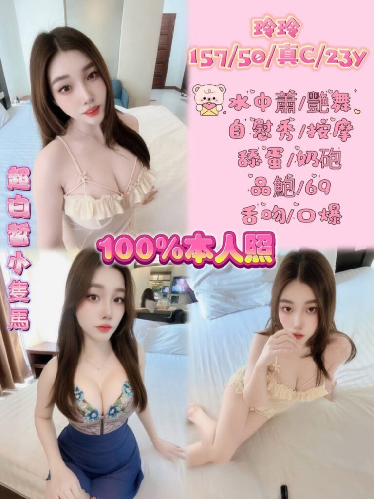 玲玲