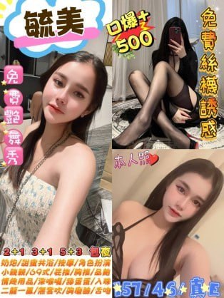 毓美