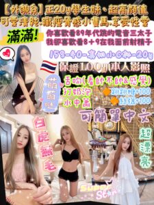 滿滿