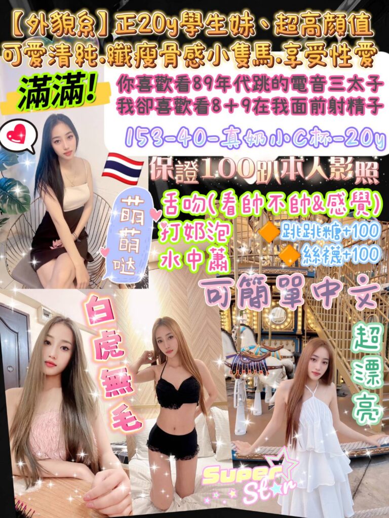 滿滿